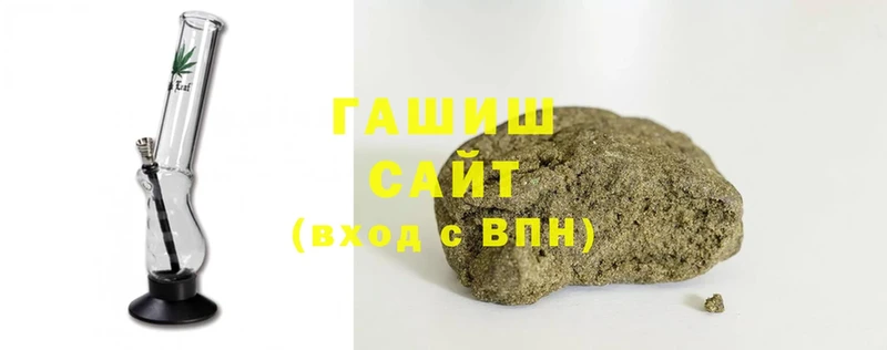 ГАШ hashish  Можга 