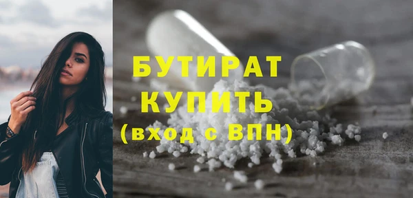 COCAINE Богородицк